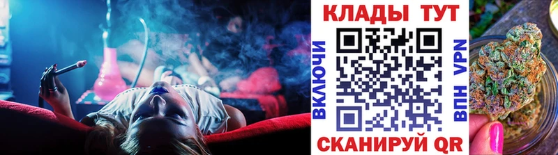 Магазины продажи наркотиков Дзержинский кракен зеркало  Героин  ГАШИШ  МЕФ  АМФ  Галлюциногенные грибы  Марихуана 