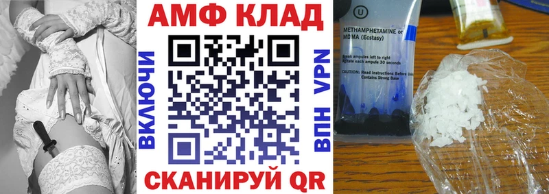 купить закладку  blacksprut ссылка  АМФЕТАМИН 97%  Дзержинский 