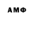 МЕТАМФЕТАМИН винт Aikorkem Aikorkem