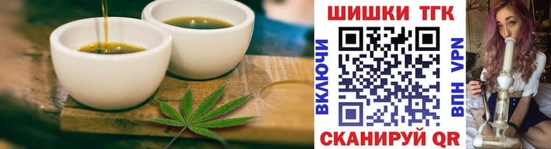Canna-Cookies конопля  Дзержинский 