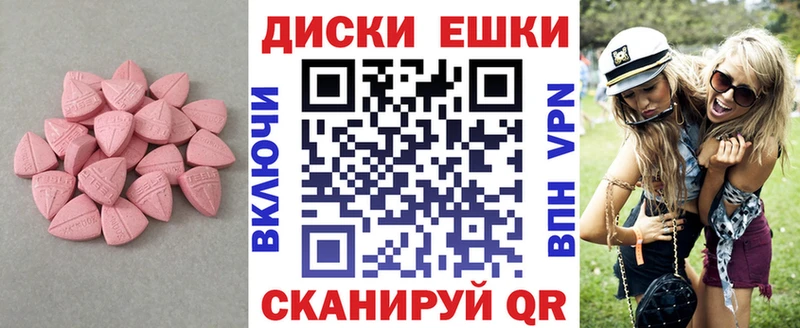 Ecstasy Philipp Plein  Дзержинский 
