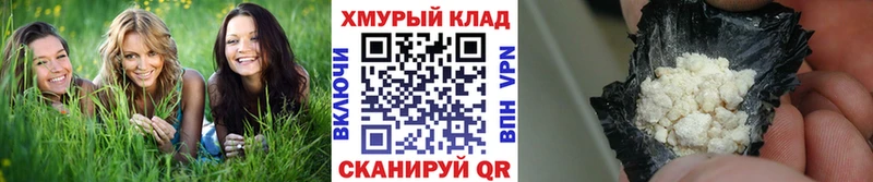 ГЕРОИН гречка  Дзержинский 