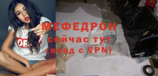 молекула духа Вязники