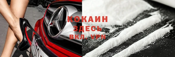 бутират Горняк