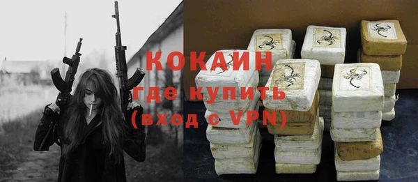 mdma Вяземский