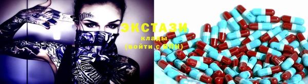 бутират Горняк