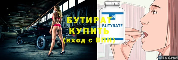 2c-b Вязьма