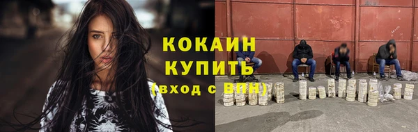 mdma Вяземский