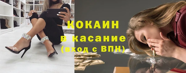 бутират Горняк