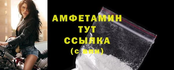 COCAINE Горно-Алтайск
