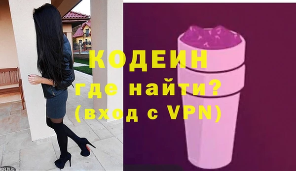 COCAINE Горно-Алтайск