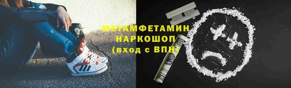 молекула духа Вязники