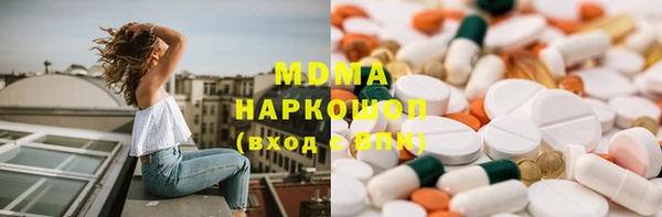 2c-b Горнозаводск