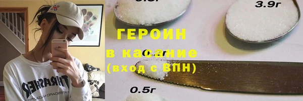 молекула духа Вязники