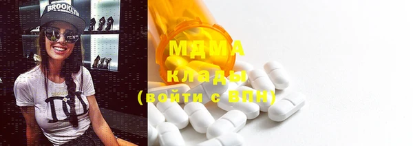 COCAINE Горно-Алтайск