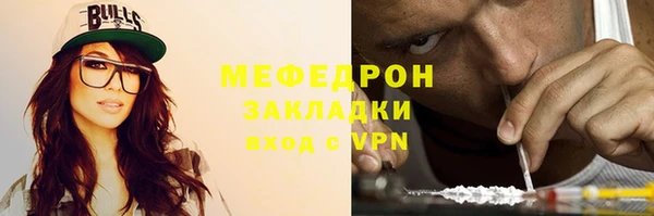молекула духа Вязники
