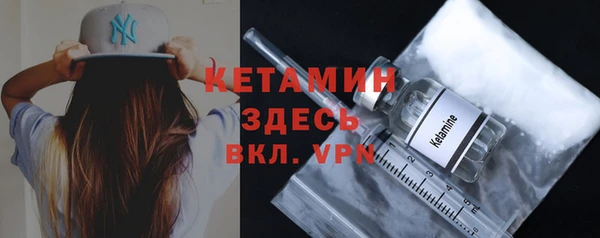 молекула духа Вязники