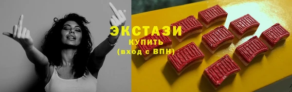 меф VHQ Верхнеуральск