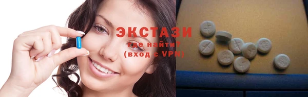 COCAINE Горно-Алтайск