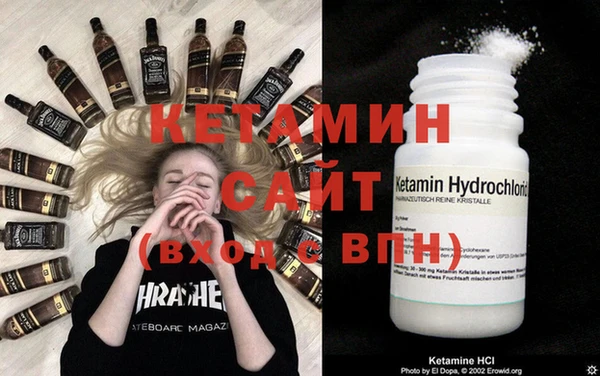COCAINE Горно-Алтайск