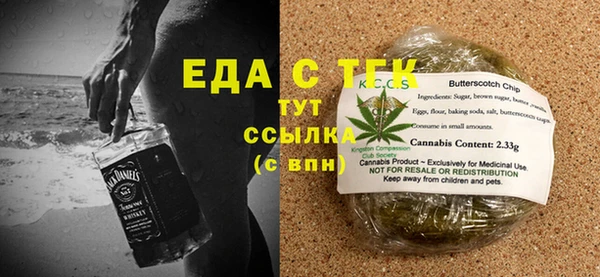 2c-b Вязьма