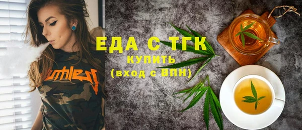 бутират Горняк
