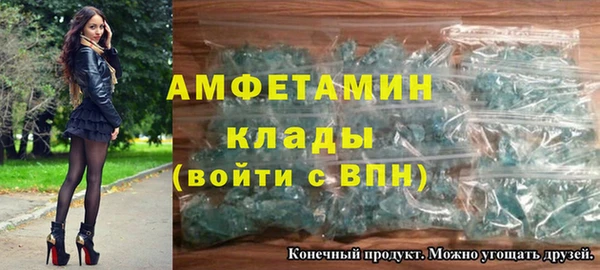 2c-b Горнозаводск