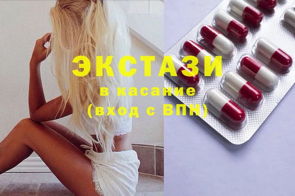 COCAINE Горно-Алтайск