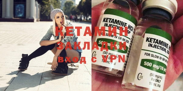 бошки Дмитровск