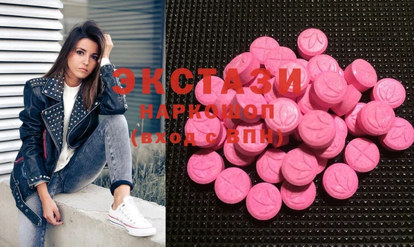 mdma Вяземский
