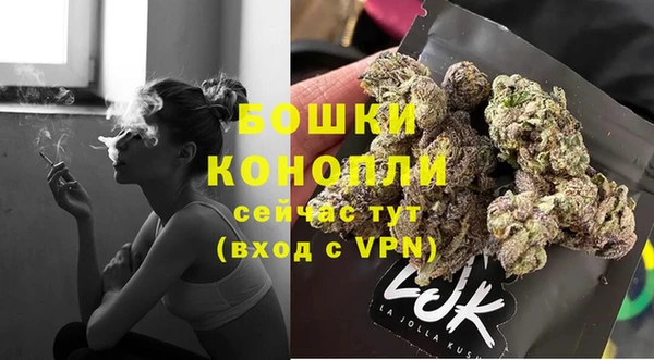 мефедрон мука Верхний Тагил