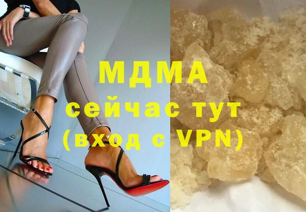 COCAINE Горно-Алтайск