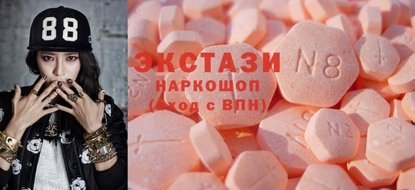 mdma Вяземский