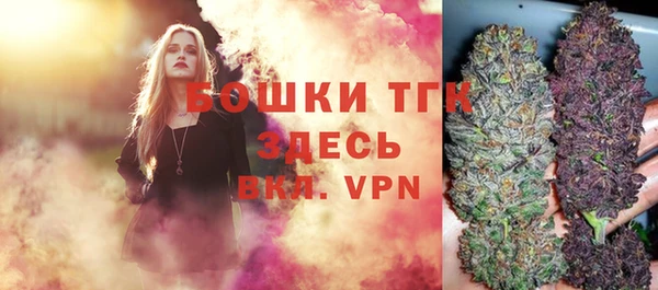 mdma Вяземский