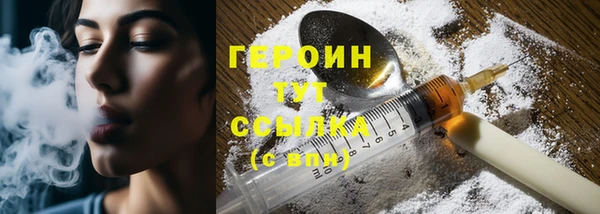 бутират Горняк