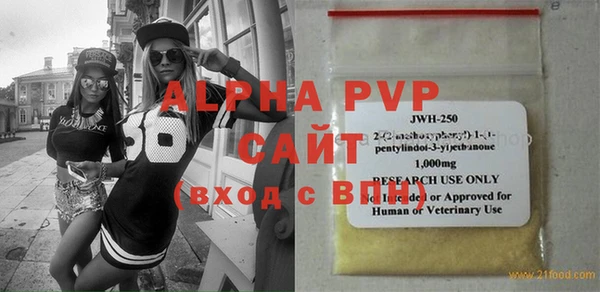mdma Вяземский