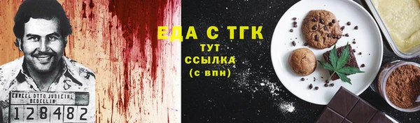 2c-b Вязьма