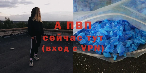 бутират Горняк