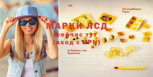 2c-b Вязьма