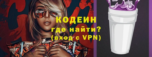 молекула духа Вязники