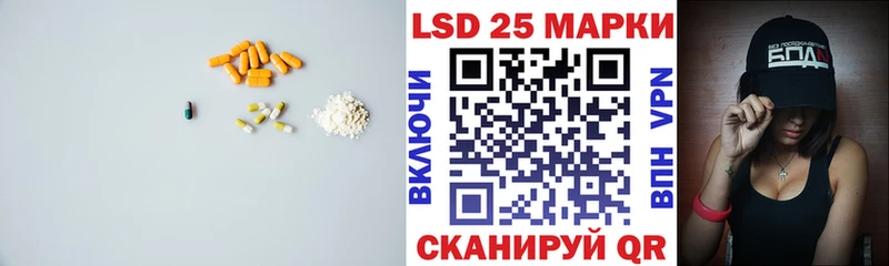 сколько стоит Дзержинский Лсд 25 экстази кислота
