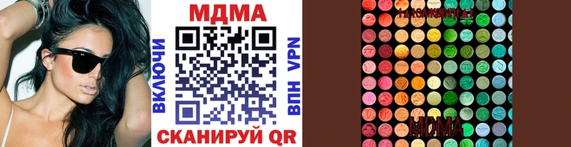 это клад  Дзержинский  МДМА Molly 