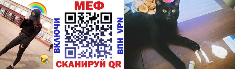 купить наркотики сайты  Дзержинский  МЯУ-МЯУ VHQ 