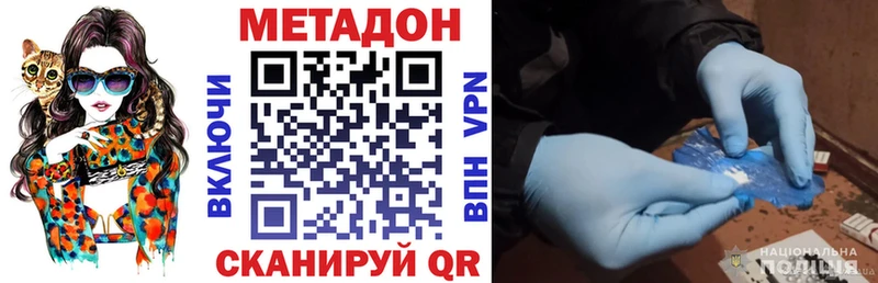 где купить   Дзержинский  kraken онион  Метадон кристалл 