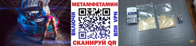 где найти   Дзержинский  Первитин пудра 