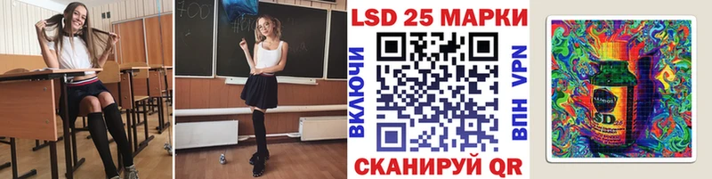 Марки NBOMe 1,5мг  Дзержинский 
