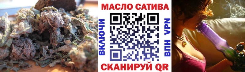 купить закладку  Дзержинский  ТГК вейп 