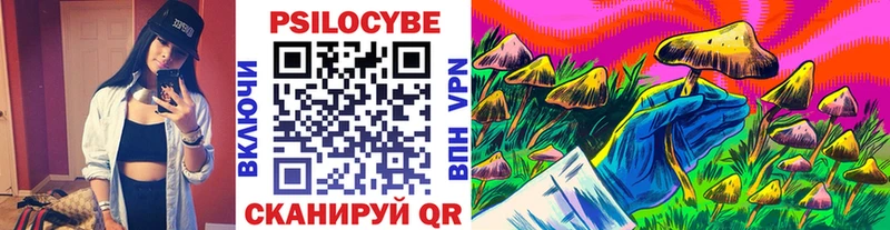 Галлюциногенные грибы Magic Shrooms Дзержинский