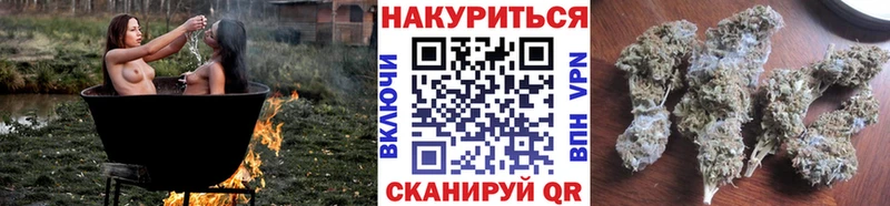 Бошки Шишки марихуана  ссылка на мегу зеркало  Дзержинский 